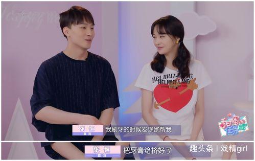 张铭恩郑爽最新爆料,揭秘娱乐圈背后的真相与纠葛